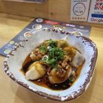 Duke's Ramen