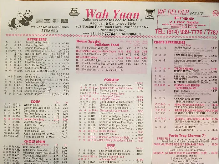 New Wah Yuan Picture 8
