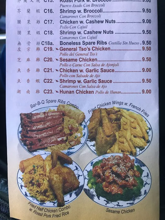 Panda Restaurant no delivery Picture 5