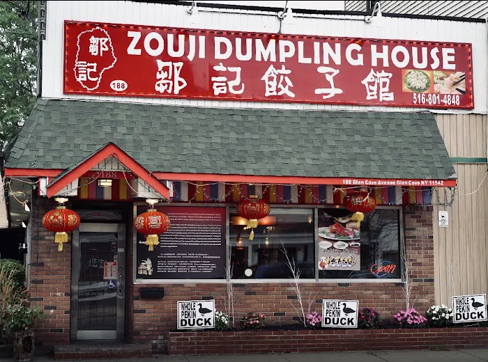 Zouji Dumpling House Picture 8