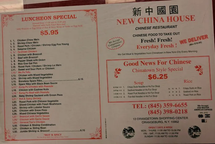 New China House Picture 4