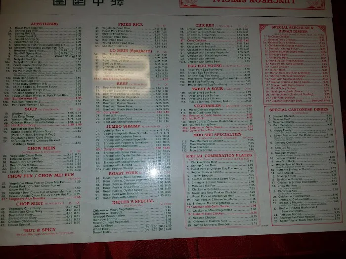 New China House Picture 8