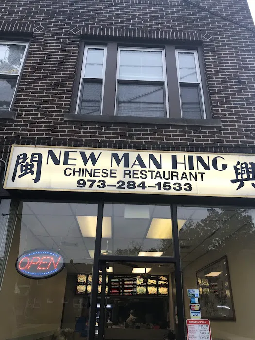 New Man Hing Picture 5
