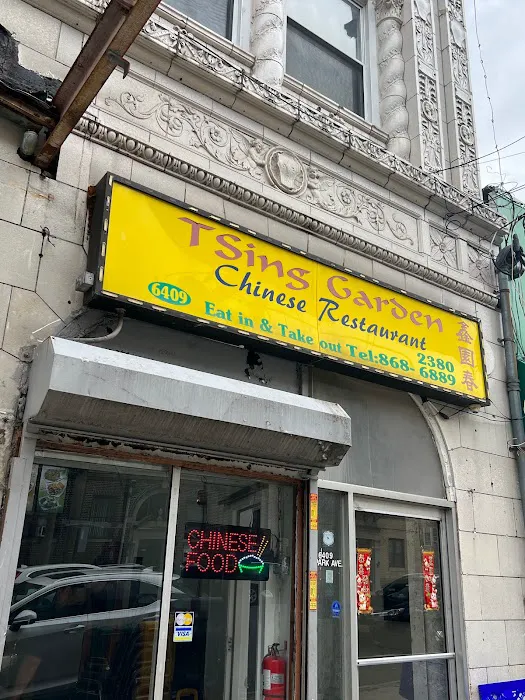 Tsing Garden Chinese Restaurant Picture 3