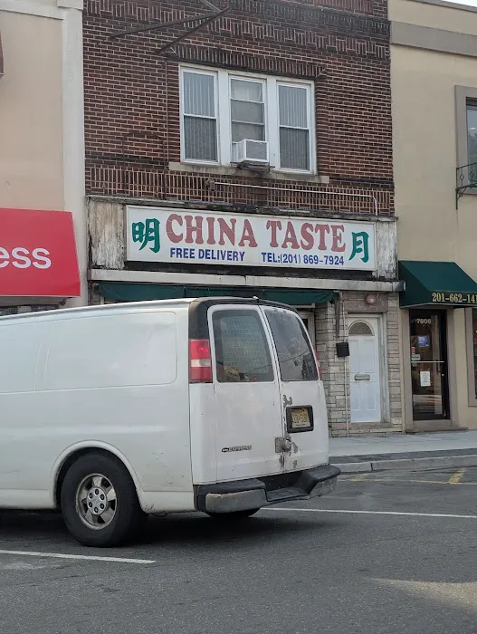 China Taste Picture 6