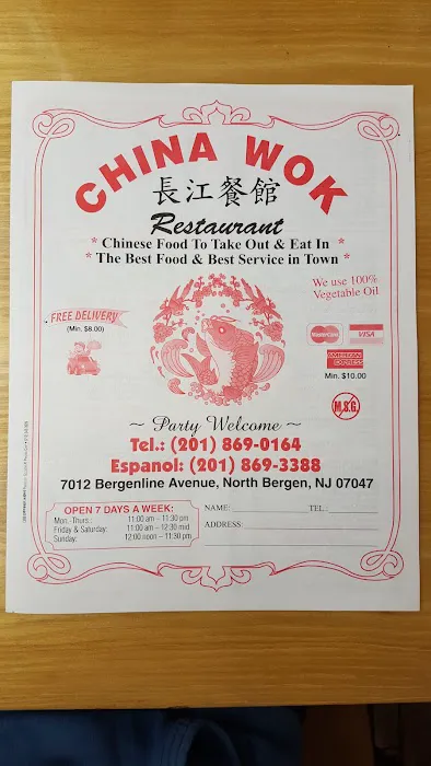 China Wok Picture 2