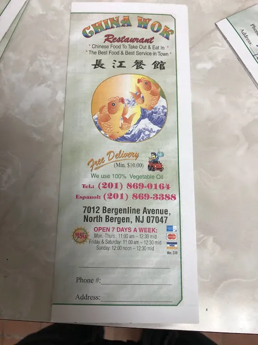 China Wok Picture 8