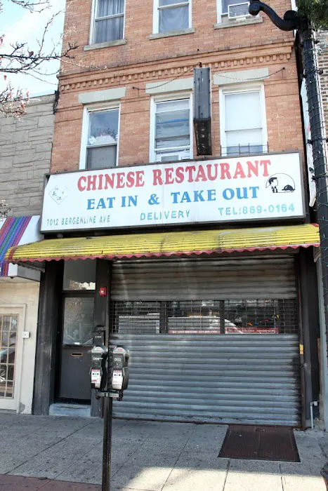 China Wok Picture 5