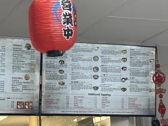 Sakura ramen Picture 7