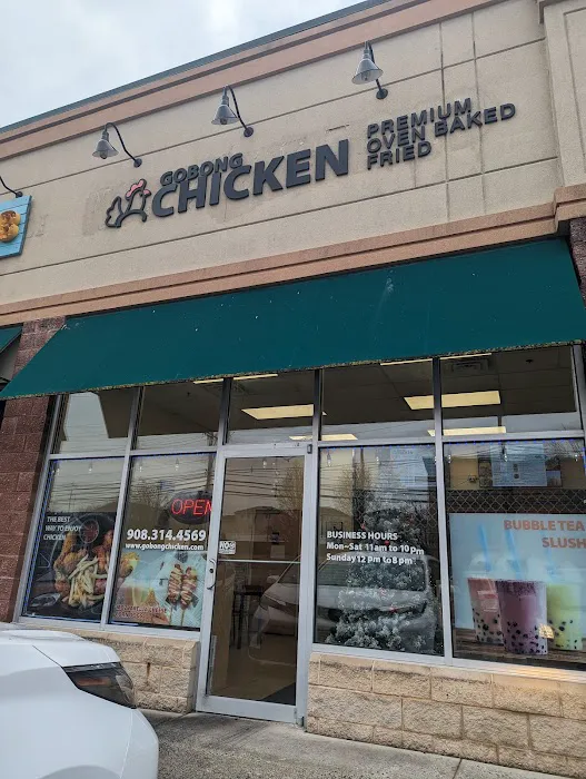 Gobong Chicken Picture 1