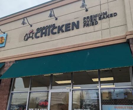 Gobong Chicken