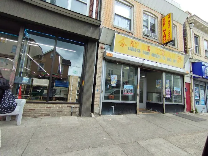 Hop Hing Chinese Kitchen Picture 1