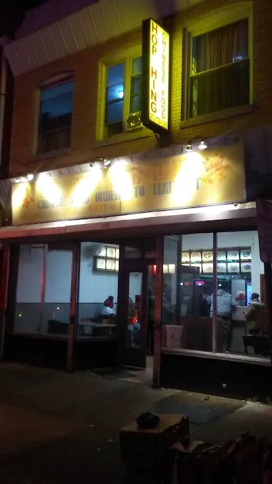 Hop Hing Chinese Kitchen Picture 10