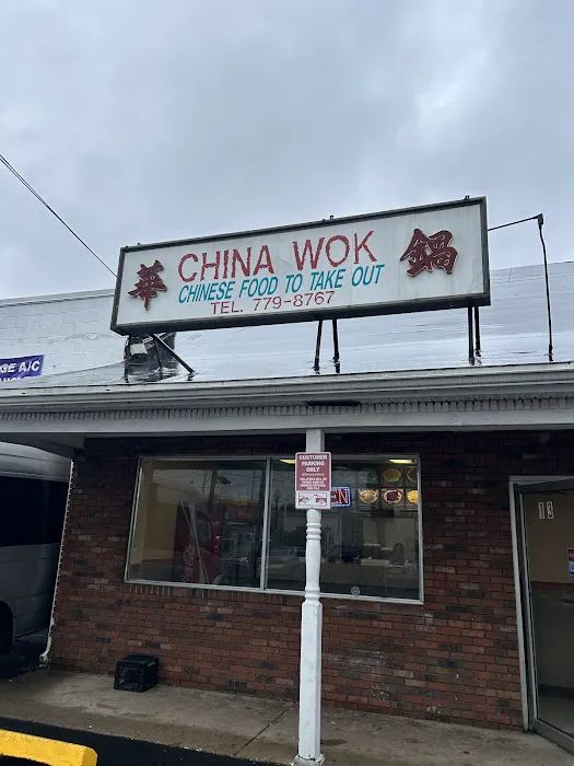 China Wok Picture 1
