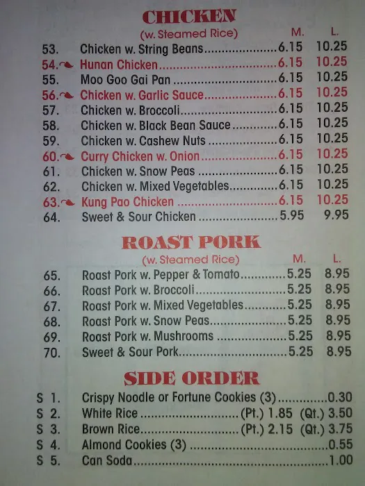 Taste of China Picture 3