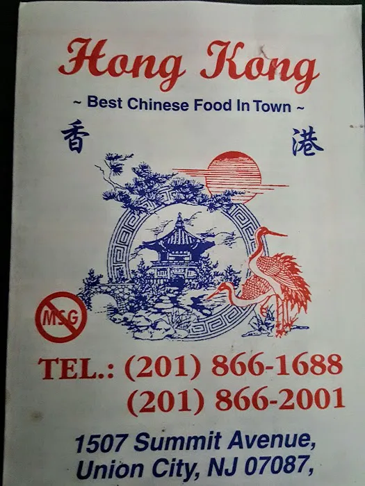 Hong Kong Picture 7