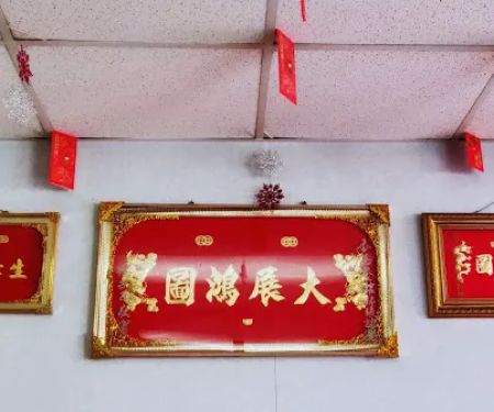 Hong Kong