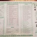 Lin's Kitchen