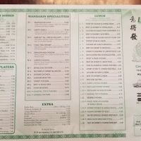 Lin's Kitchen ico