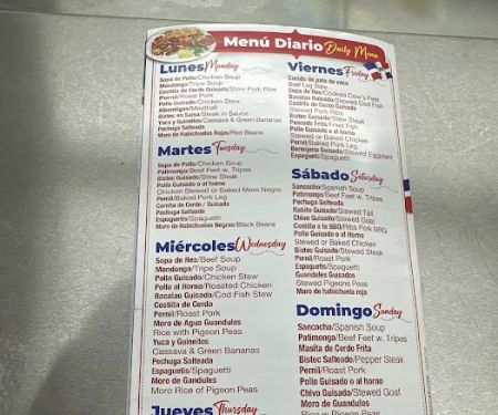 El sazon del patio