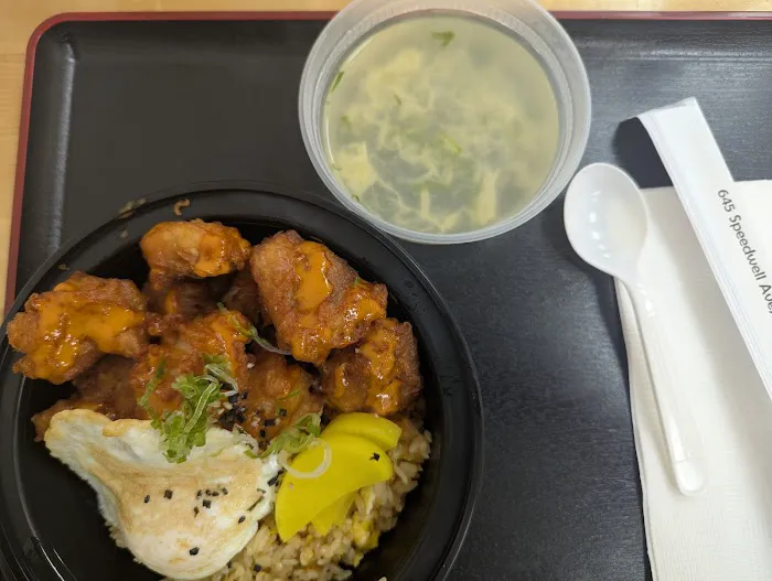 yakitame bento & katsu Picture 7