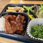 yakitame bento & katsu