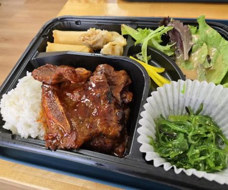 yakitame bento & katsu