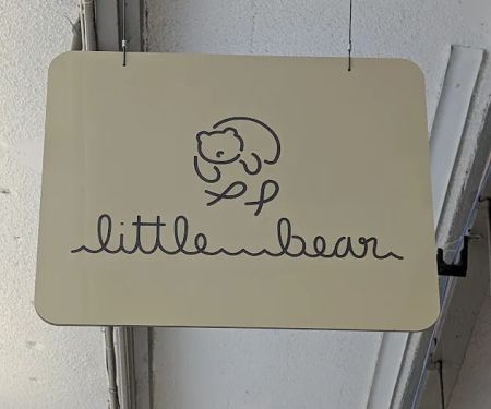 Little Bear Poke
