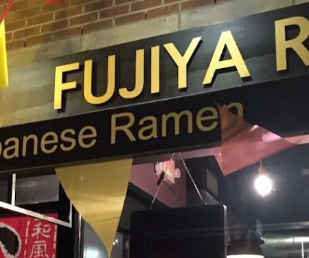 Fujiya Ramen