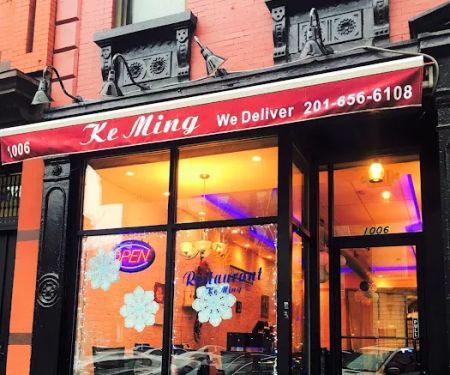 Keming