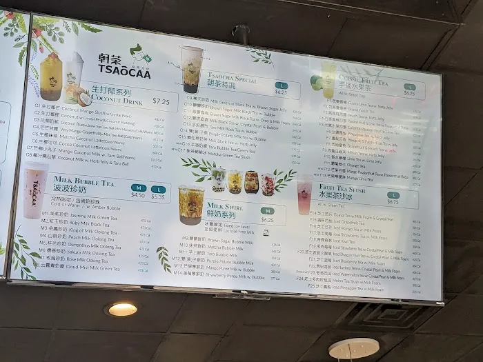 Tsaocaa Tea Picture 1