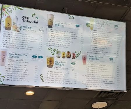Tsaocaa Tea