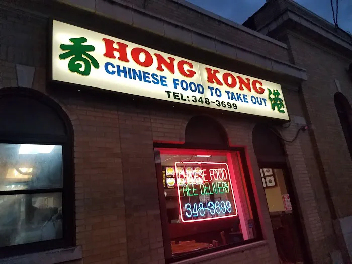 Hong Kong Picture 4