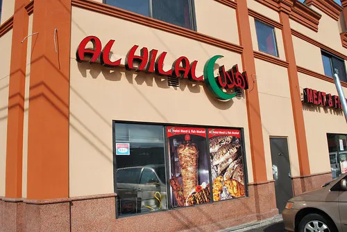 Al Hilal Restaurant Picture 1