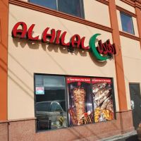 Al Hilal Restaurant ico