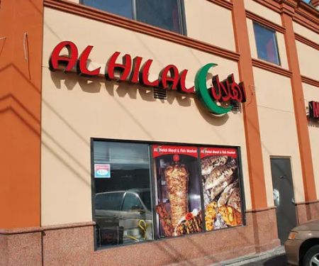 Al Hilal Restaurant