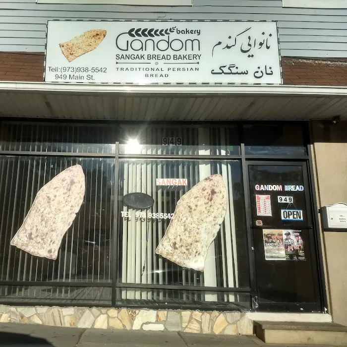 Gandom Bakery نانوایی گندم Picture 10