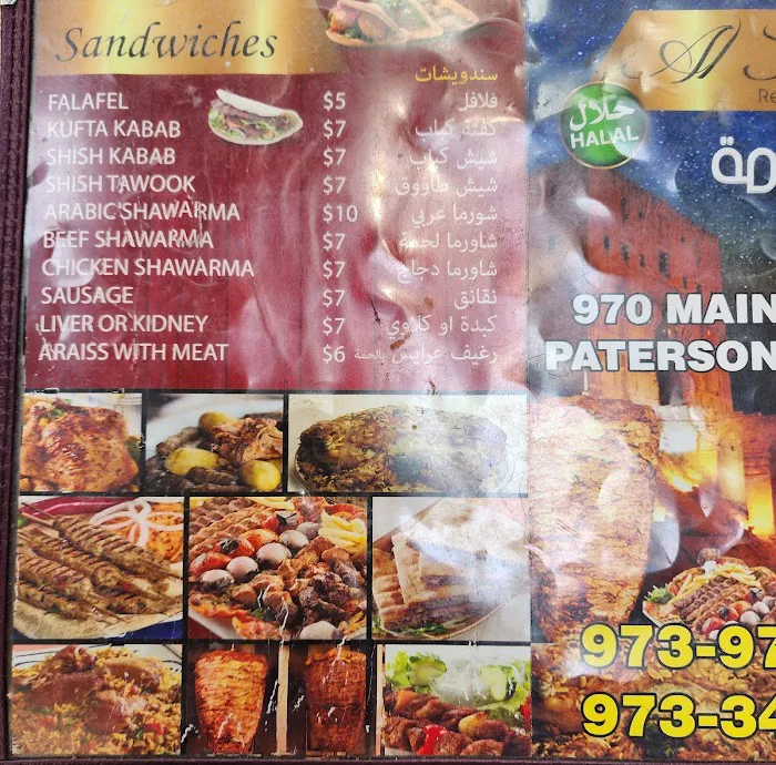Alkumah Halal Picture 3
