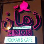 zaman restaurant & hookah