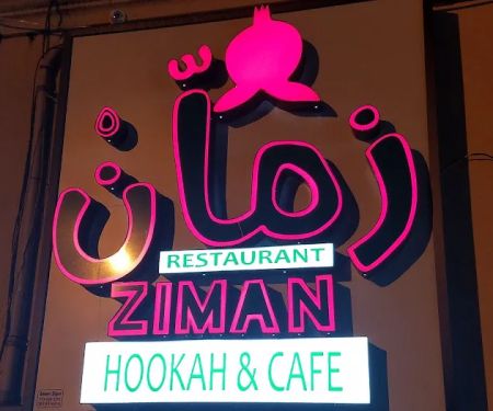 zaman restaurant & hookah
