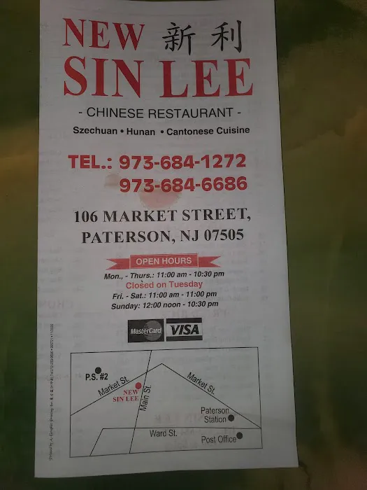New Sin Lee Picture 4