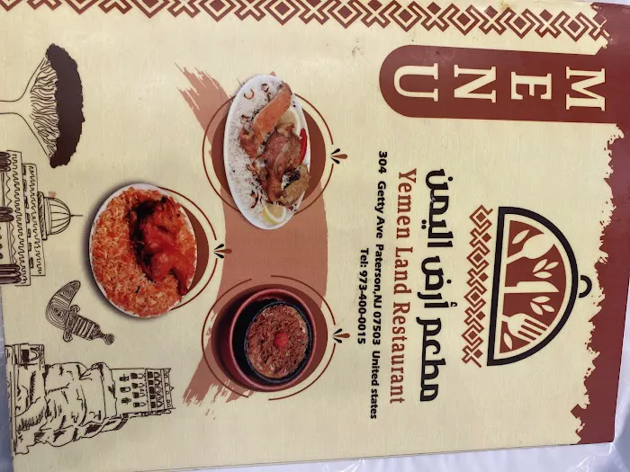 Yemen Land Restaurant Picture 3