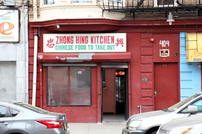 Zhong Hing Kitchen Picture 1