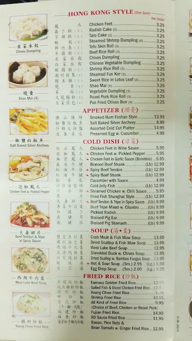 Jericho Tpke Food Court Picture 3