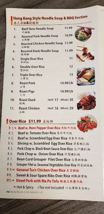 Jericho Tpke Food Court Picture 4