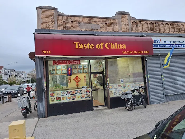 Taste Of China Picture 5