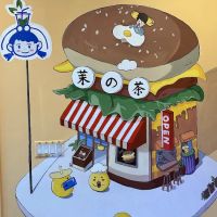 Mochick Tea (Dyker Heights) ico