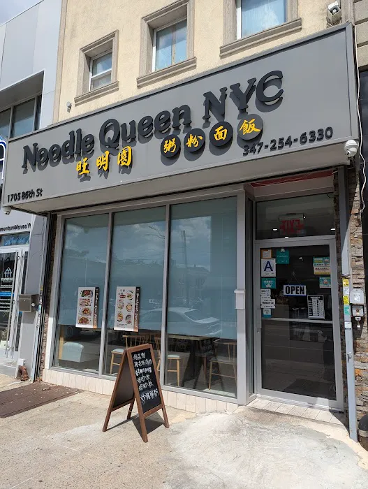 Noodle Queen Picture 6