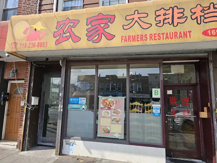 Farmer's Picture 6