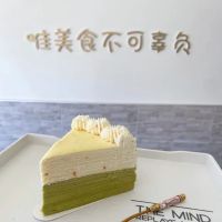 Nana Baking ico